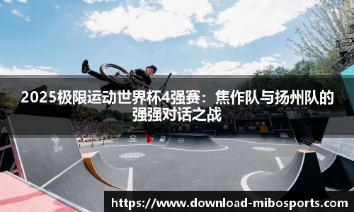 米博体育平台