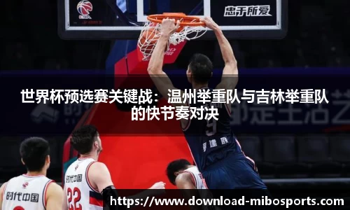 米博体育平台