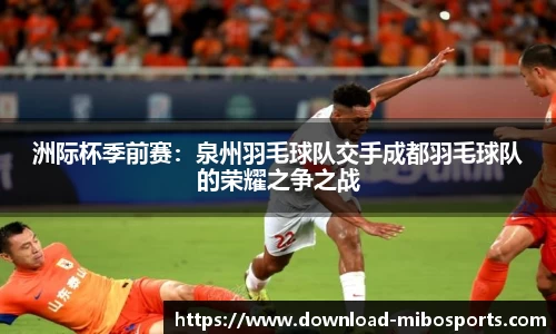 米博体育平台