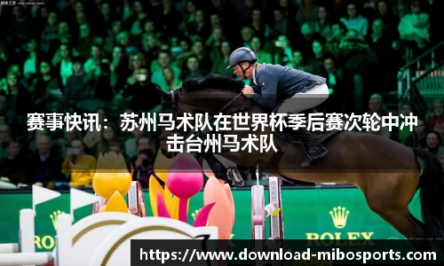 米博体育官方网站