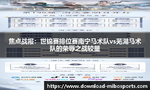 米博体育官网