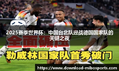 米博体育官网