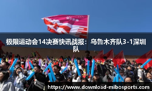 米博体育官方网站