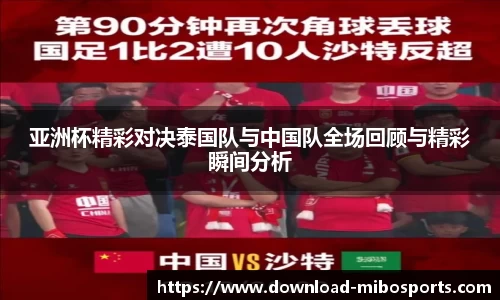 米博体育官网