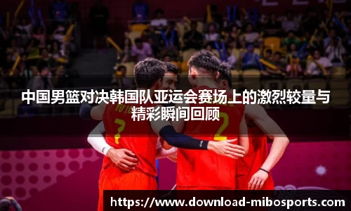 米博体育官网