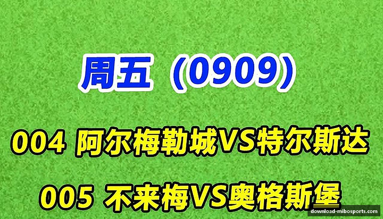 米博体育官方网站爱上运动，爱上生活！